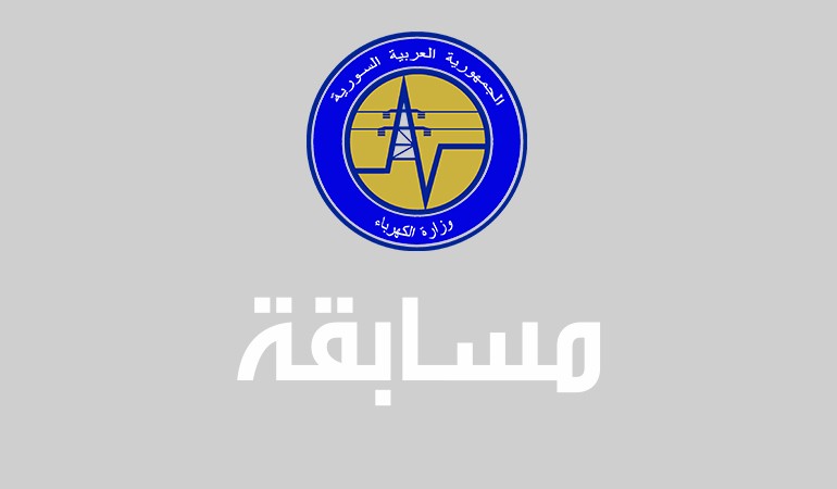 مسابقة المسرحين