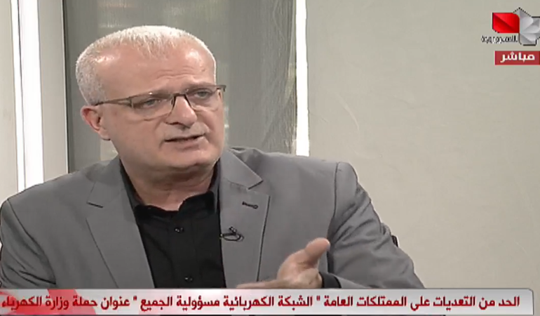 الحد من التعديات على الممتلكات العامة 