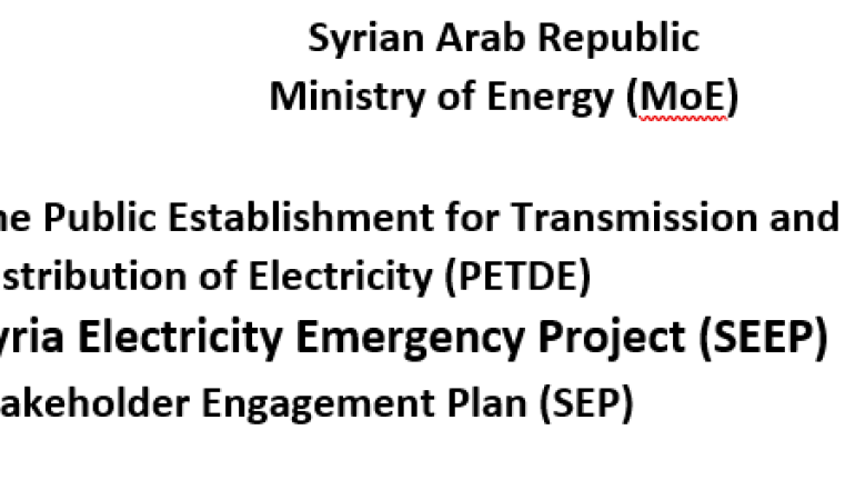 The Public Establishment for Transmission and Distribution of Electricity (PETDE)