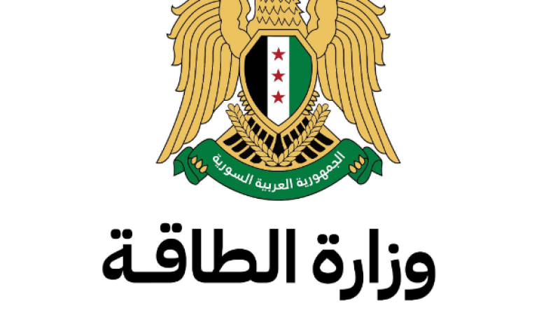 وزارة الطاقة تعلن عن مناقصة لشراء زيوت الأساس، تقديم العروض لغاية الأول من الشهر القادم