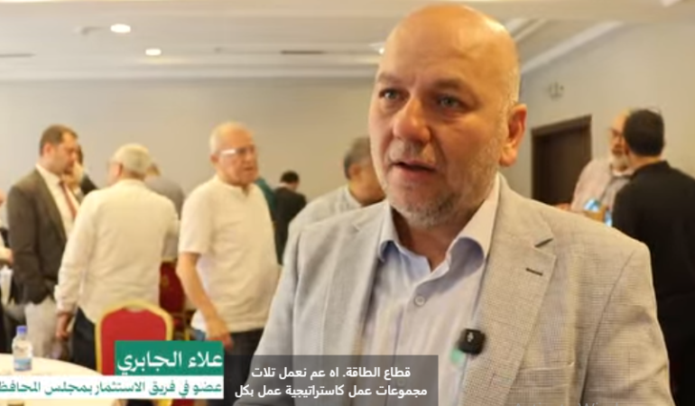 من أجواء ورشة العمل في حلب لمناقشة مستقبل الاستثمار وتطوير قطاع الطاقة