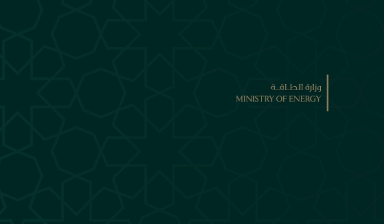وزارة الطاقة تدعو المهتمين لحضور ورشة عمل لتقديم مشروع الطوارئ الكهربائية السورية في 23تموز الجاري