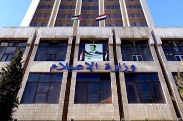 عبر بيان.. وزارة الإعلام تطلق خدمة الشكوى الإلكترونية