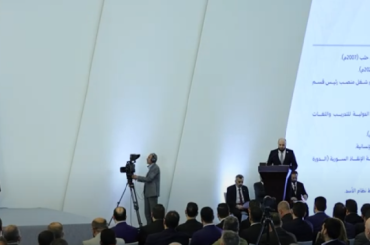 كلمة وزير الطاقة المهندس محمد البشير خلال جلسة الإعلان عن التشكيلة الوزارية لحكومة الجمهورية العربية